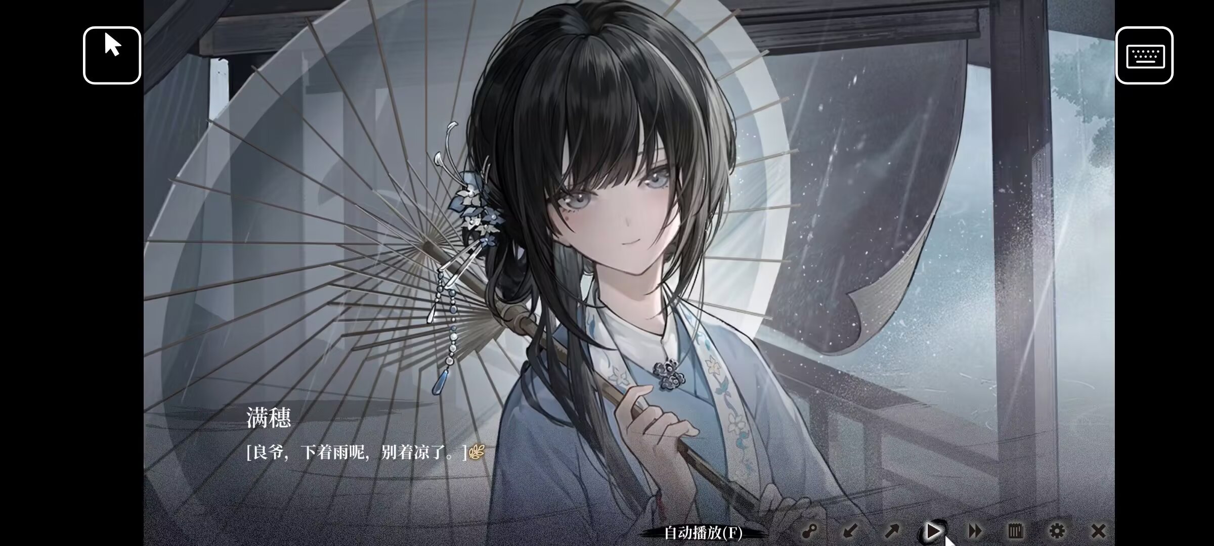 15508588131LQW-萌玩ACG